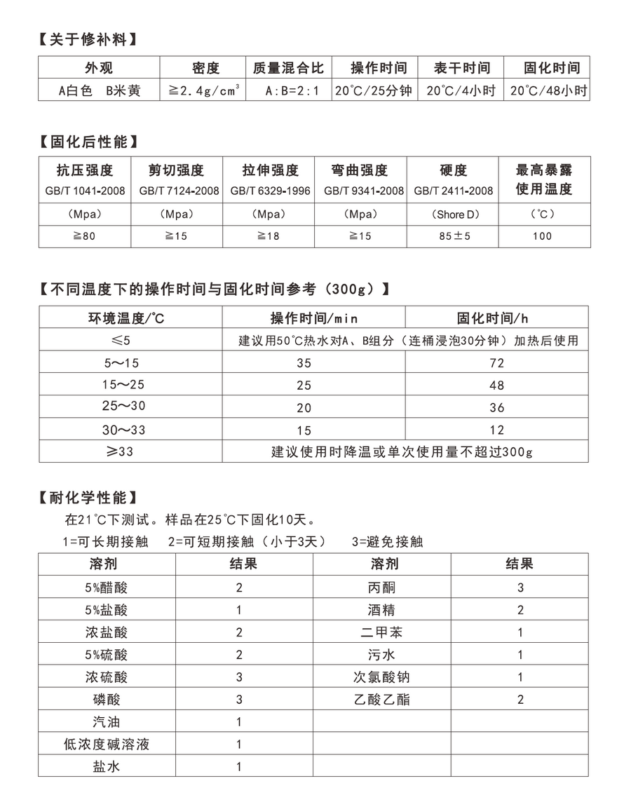 不朽情缘_首页官网入口