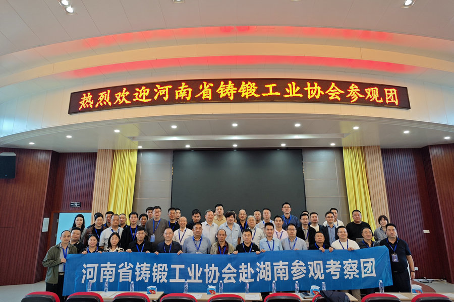 河南省铸锻工业协会到访不朽情缘特瓷